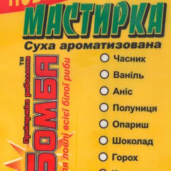 Мастирка