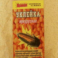 Уклейка