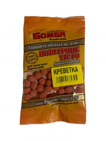 Повітряне тісто «Бомба» Креветка 15 г.